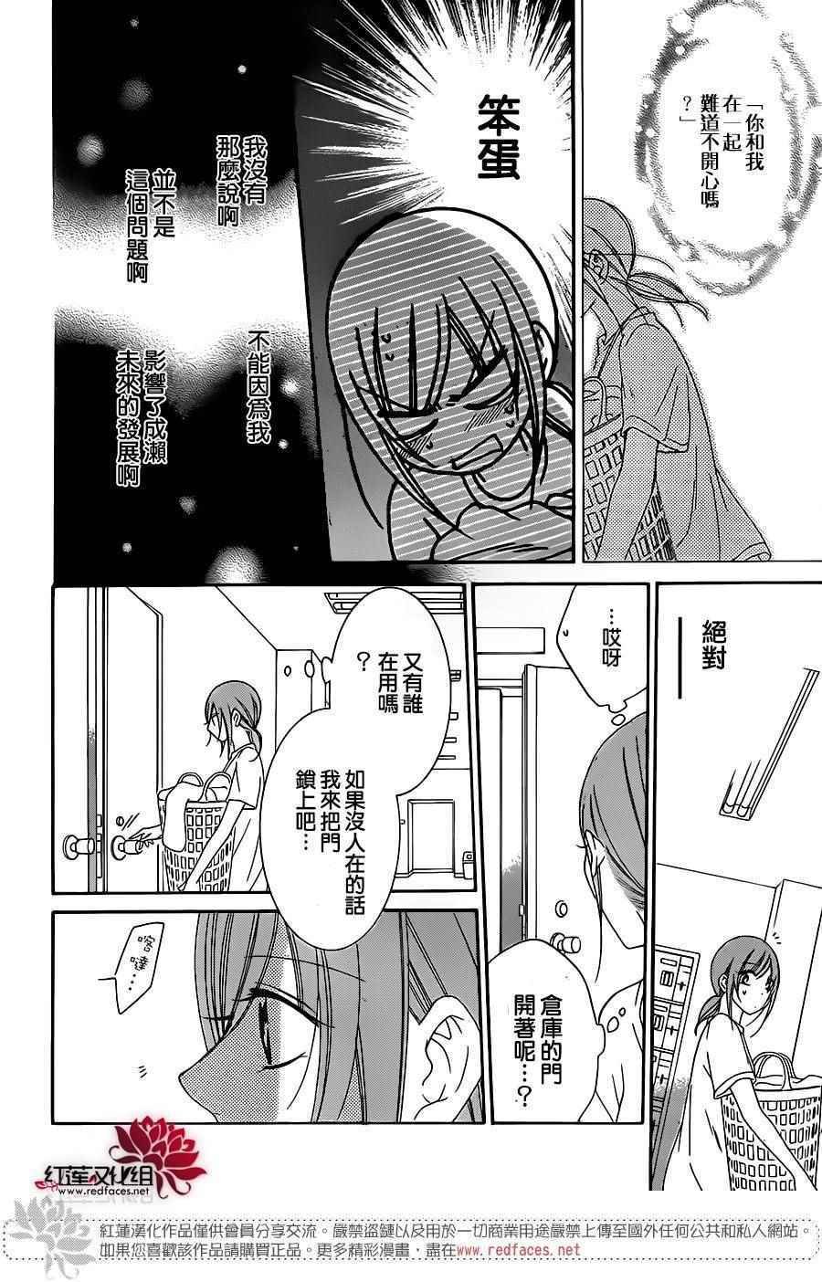 第68话