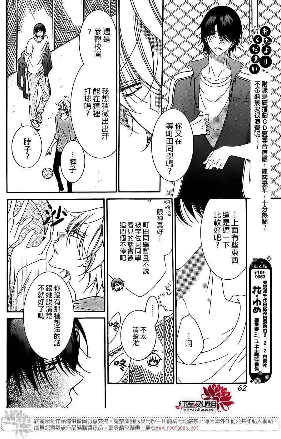 第68话