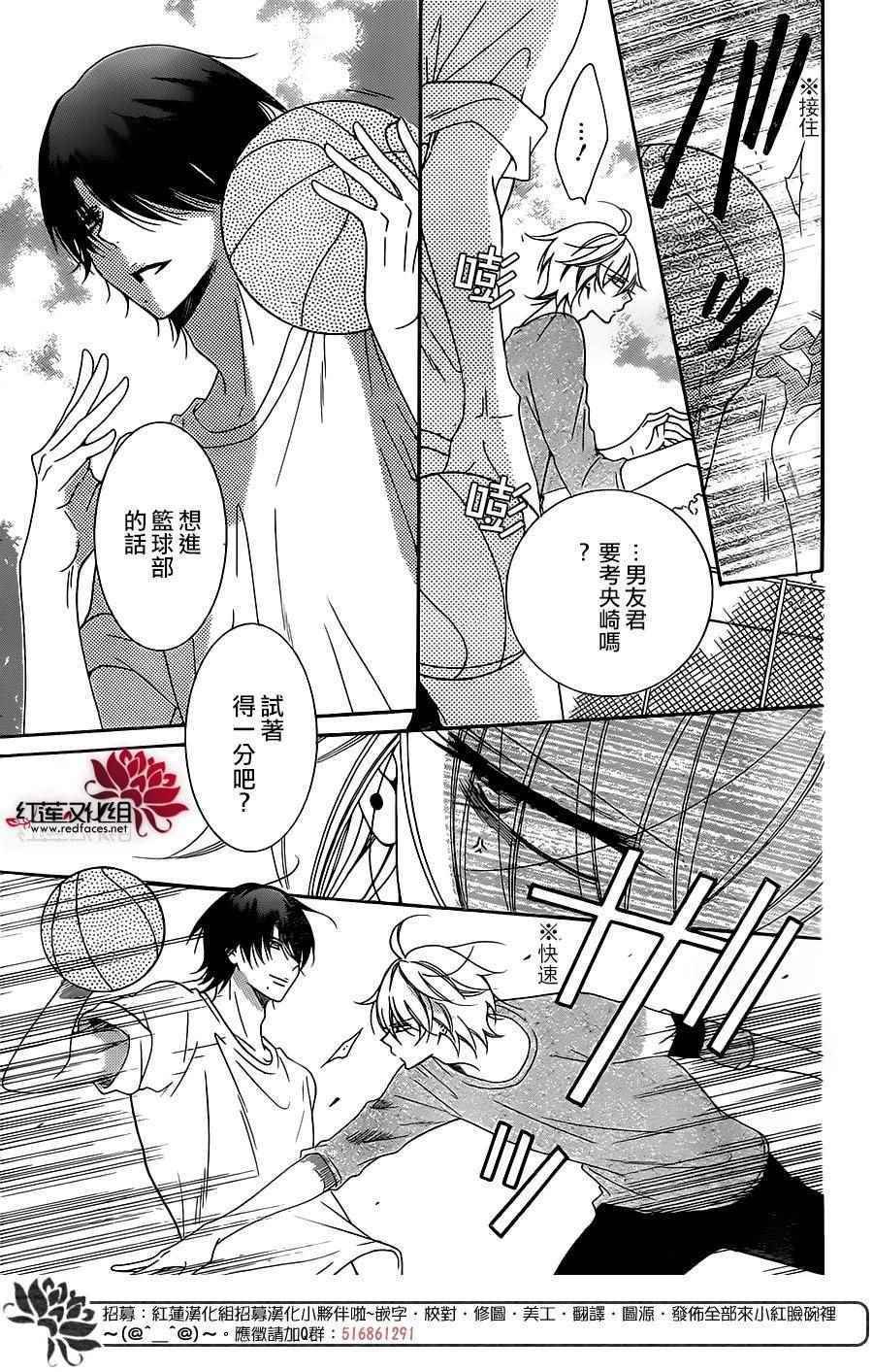 第68话