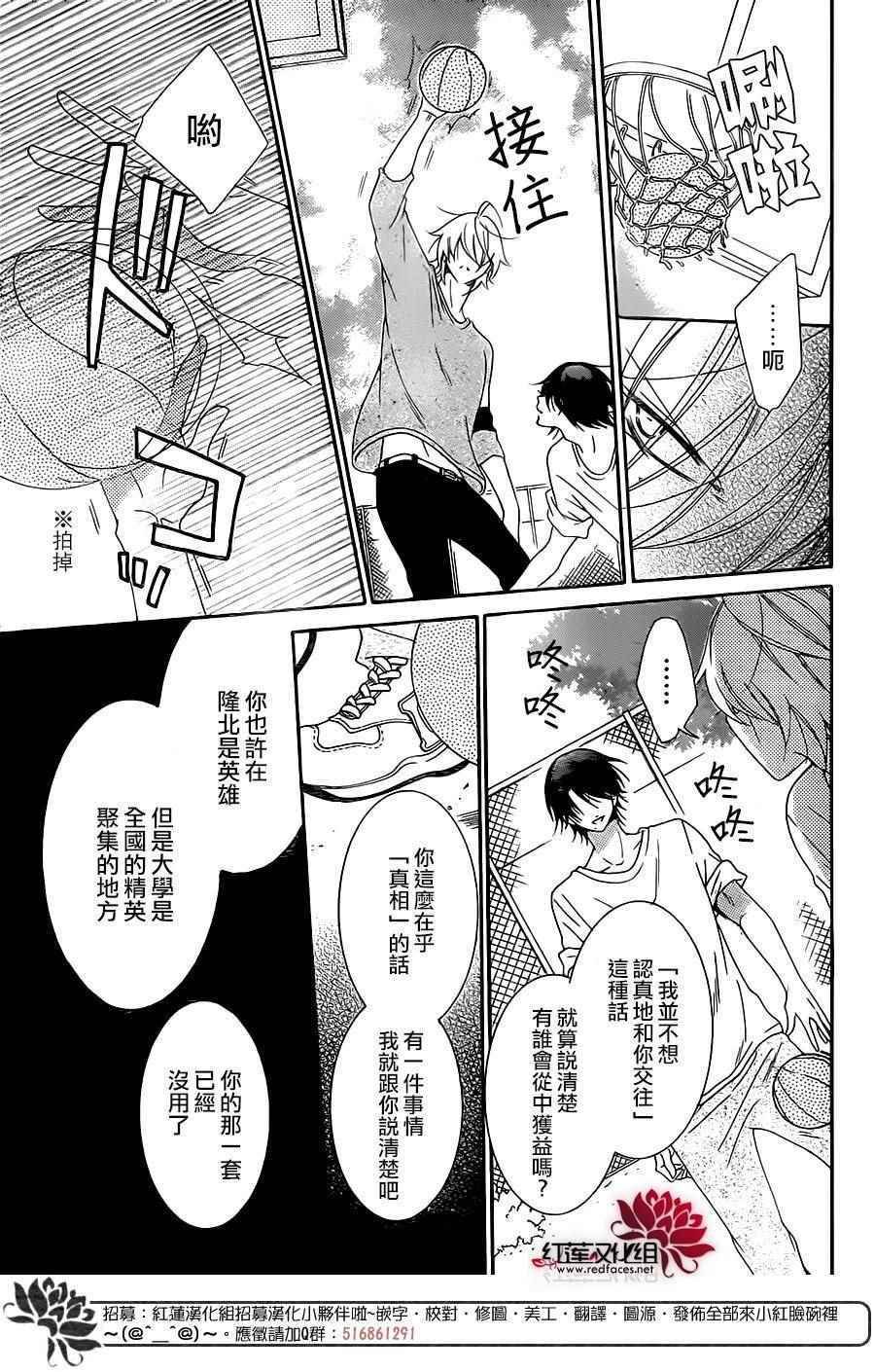 第68话