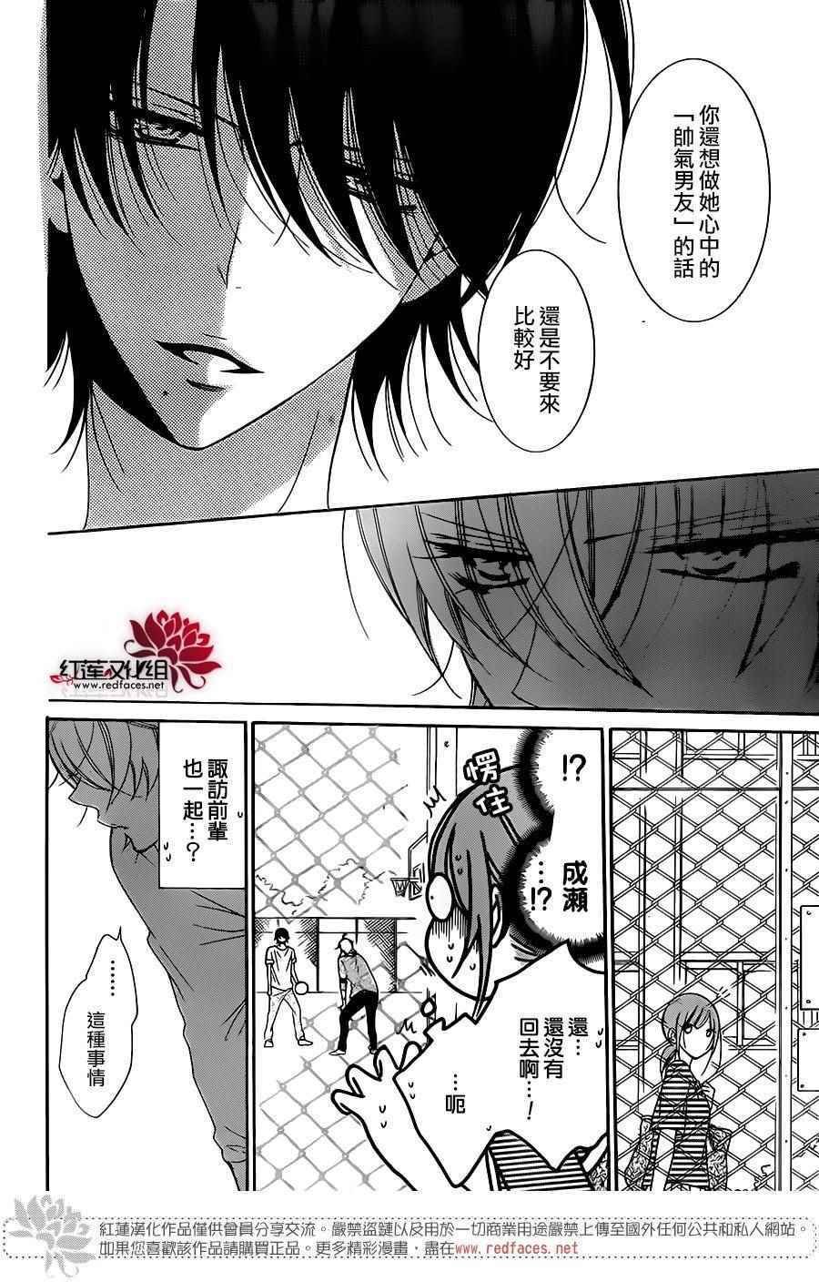 第68话