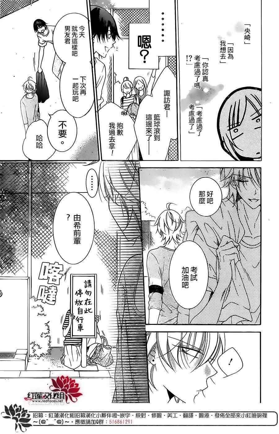 第68话