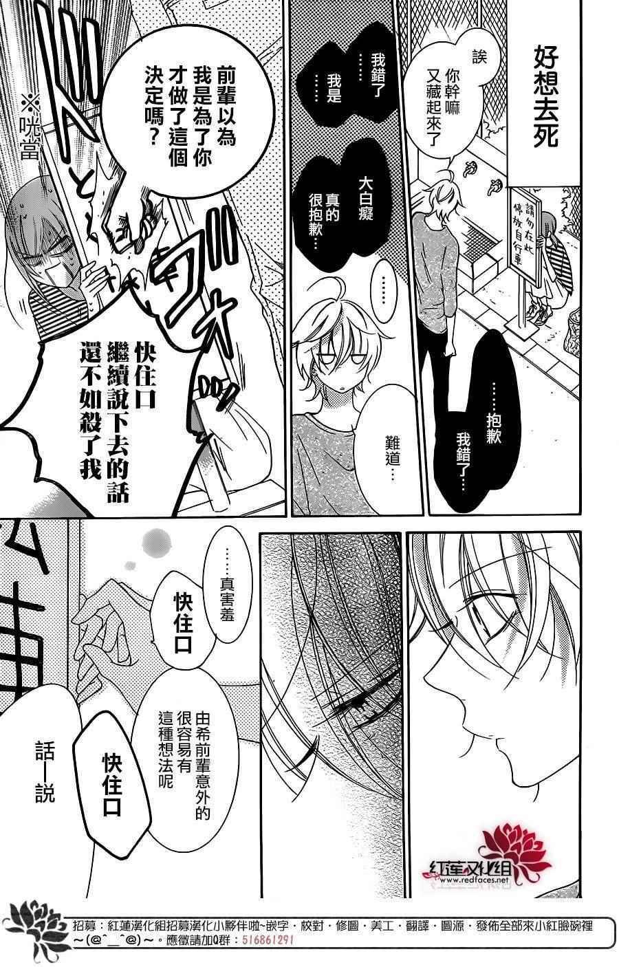 第68话
