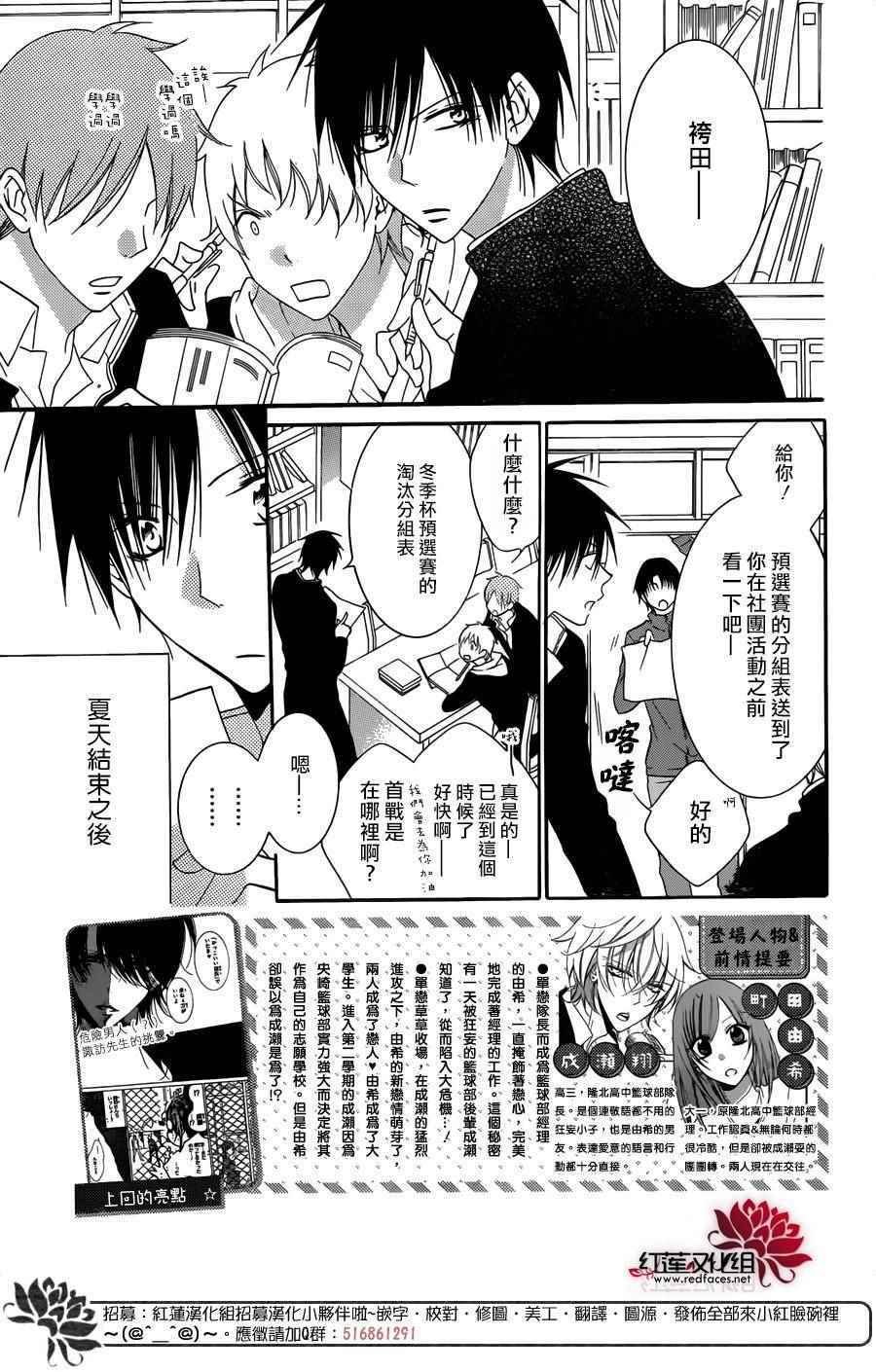 第69话