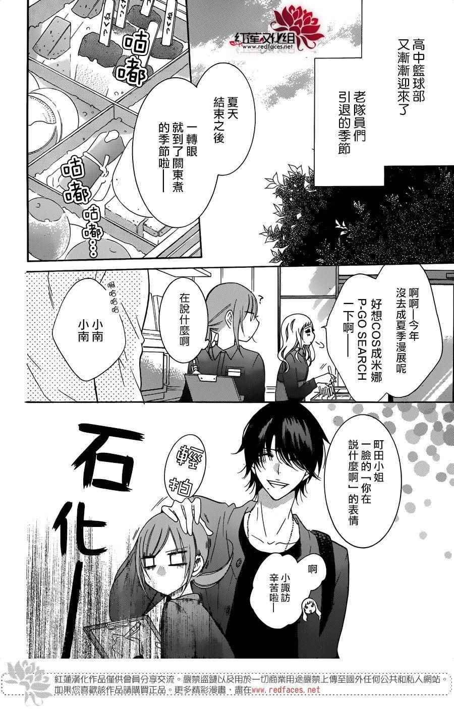 第69话