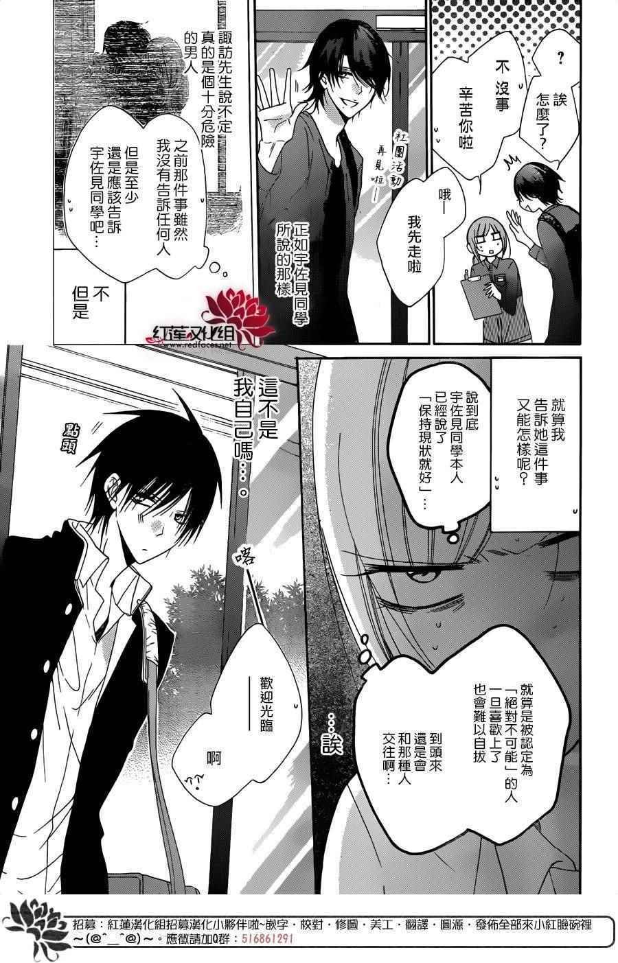 第69话