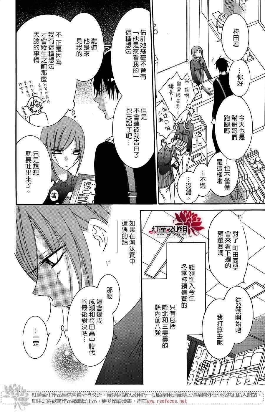 第69话