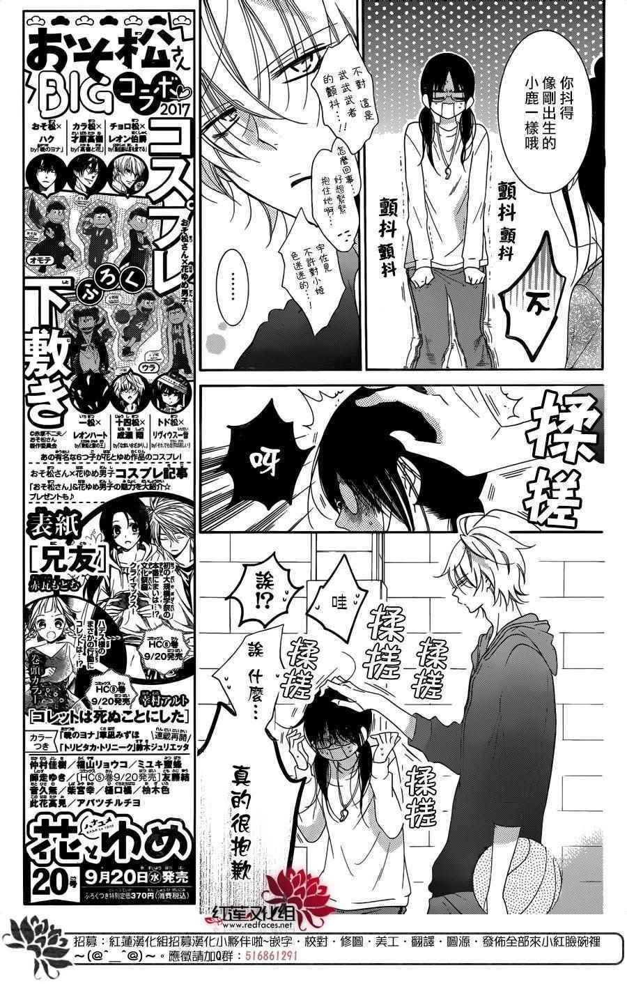 第69话