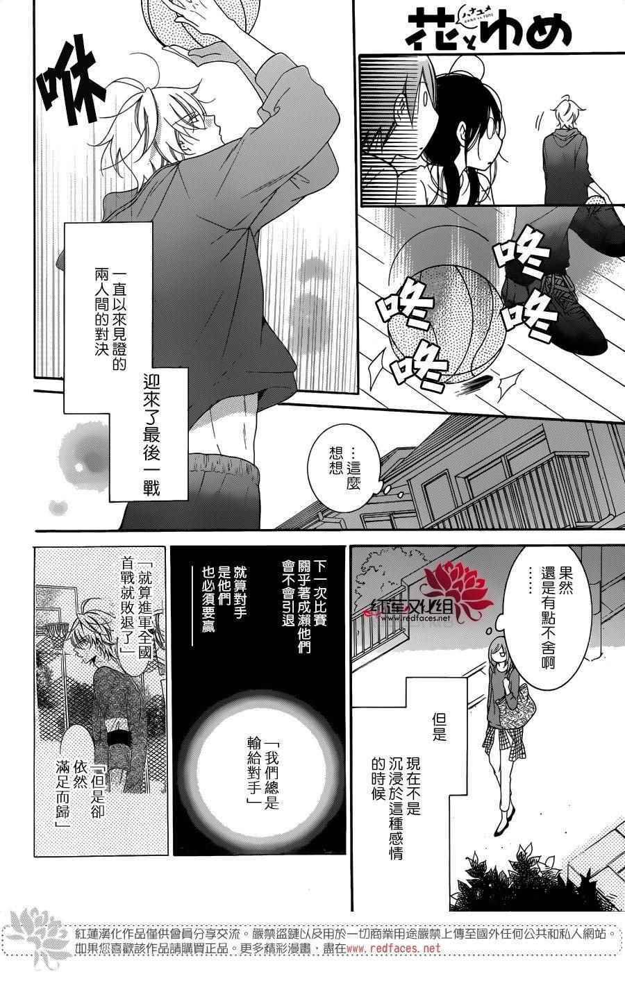 第69话