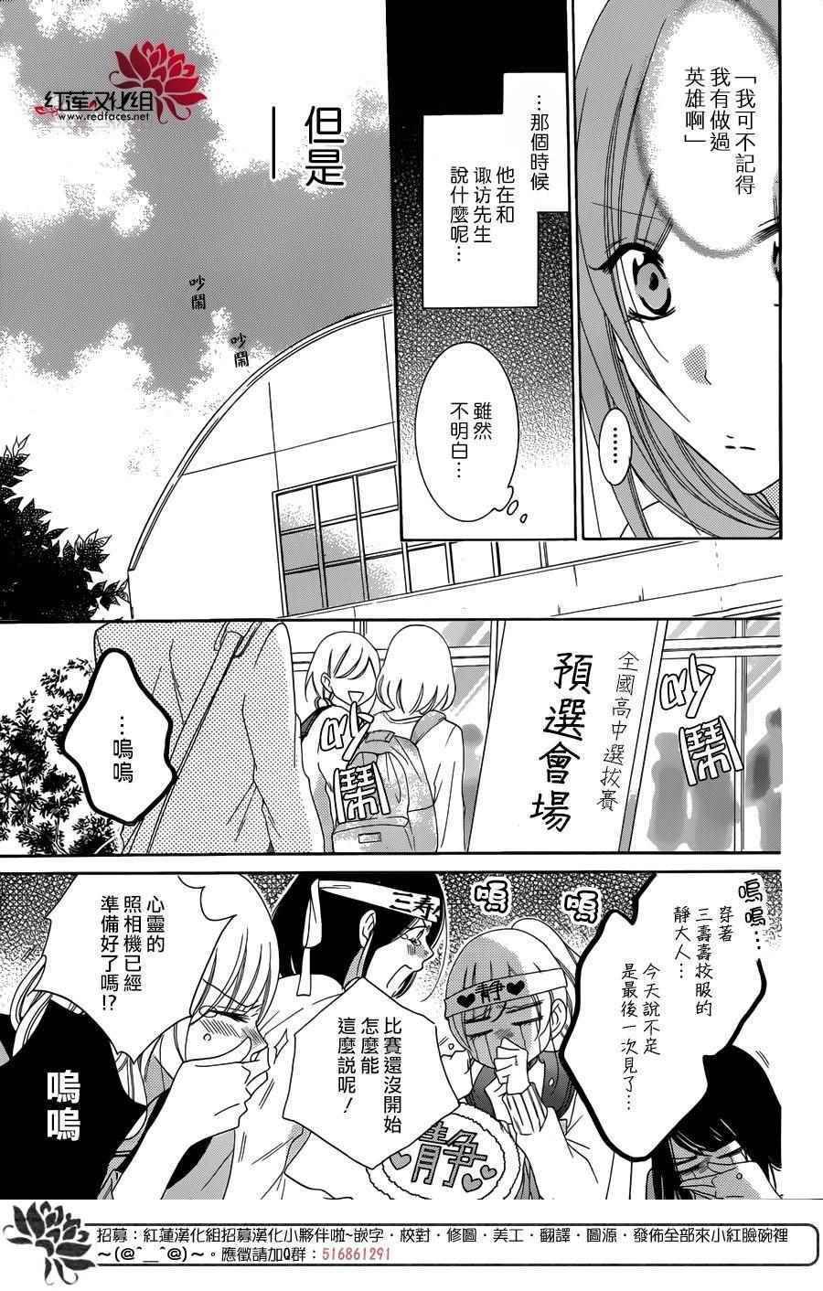 第69话