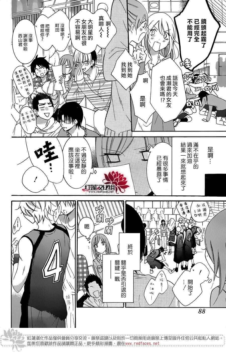 第69话