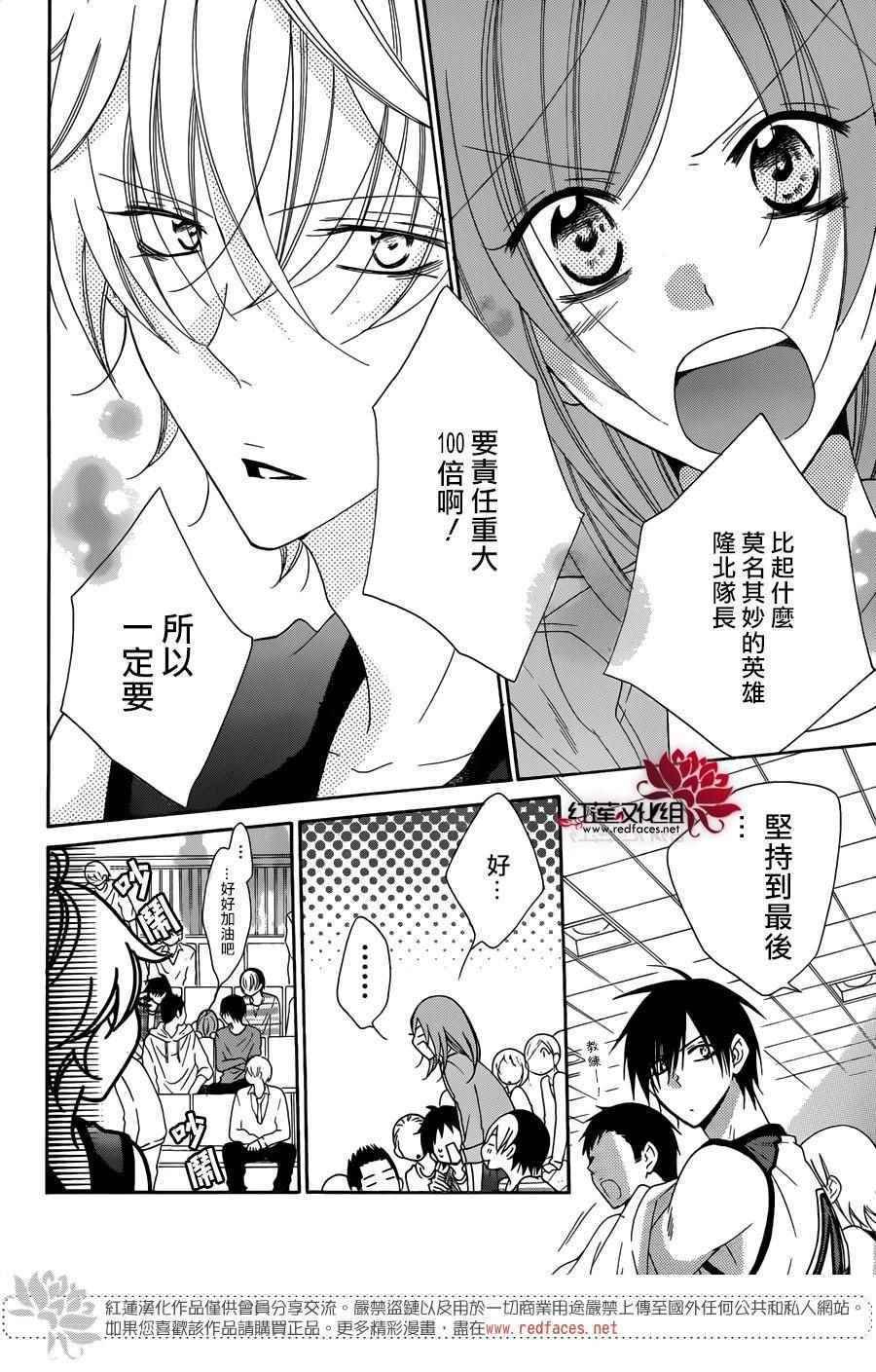 第69话