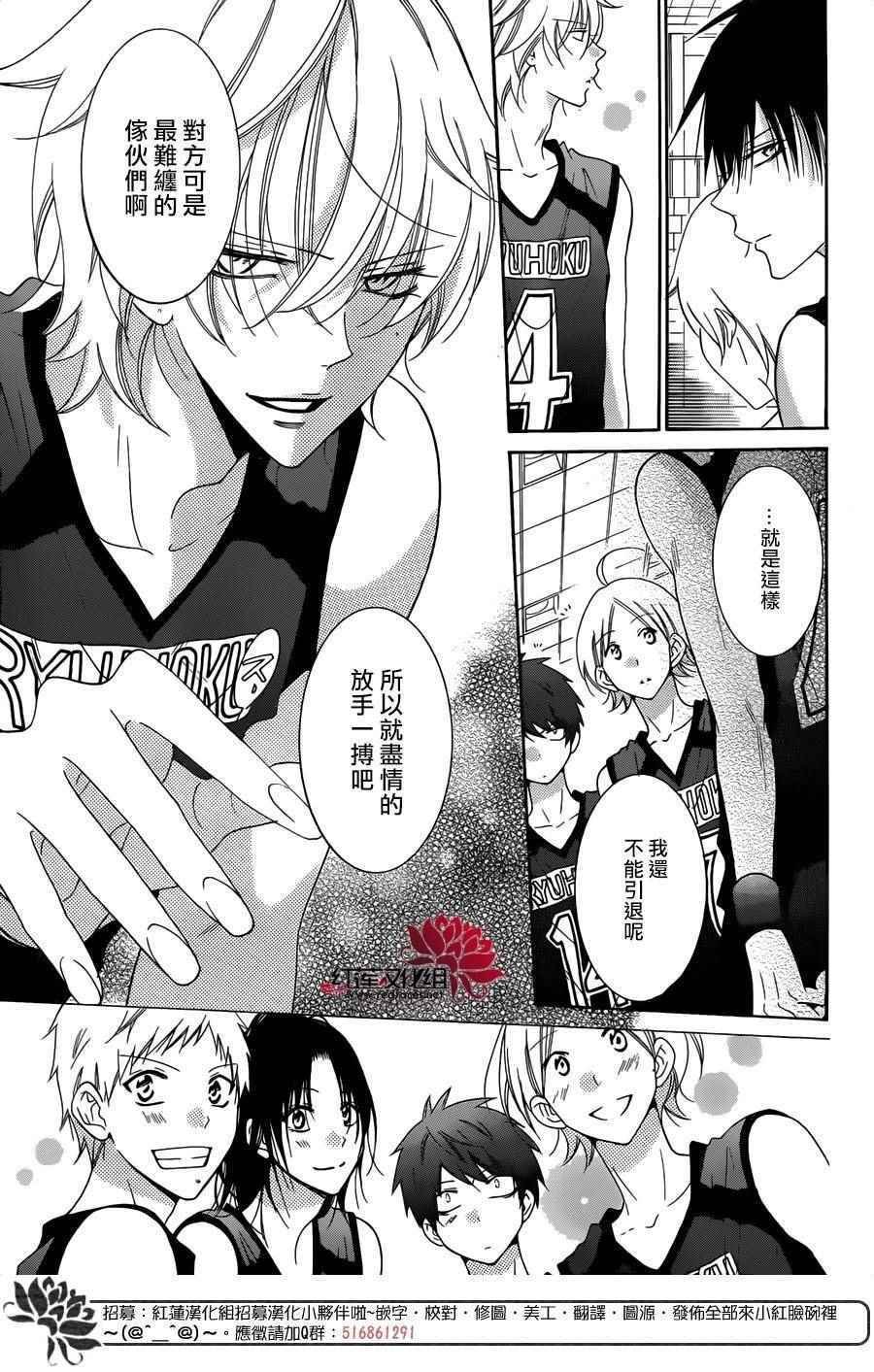 第69话