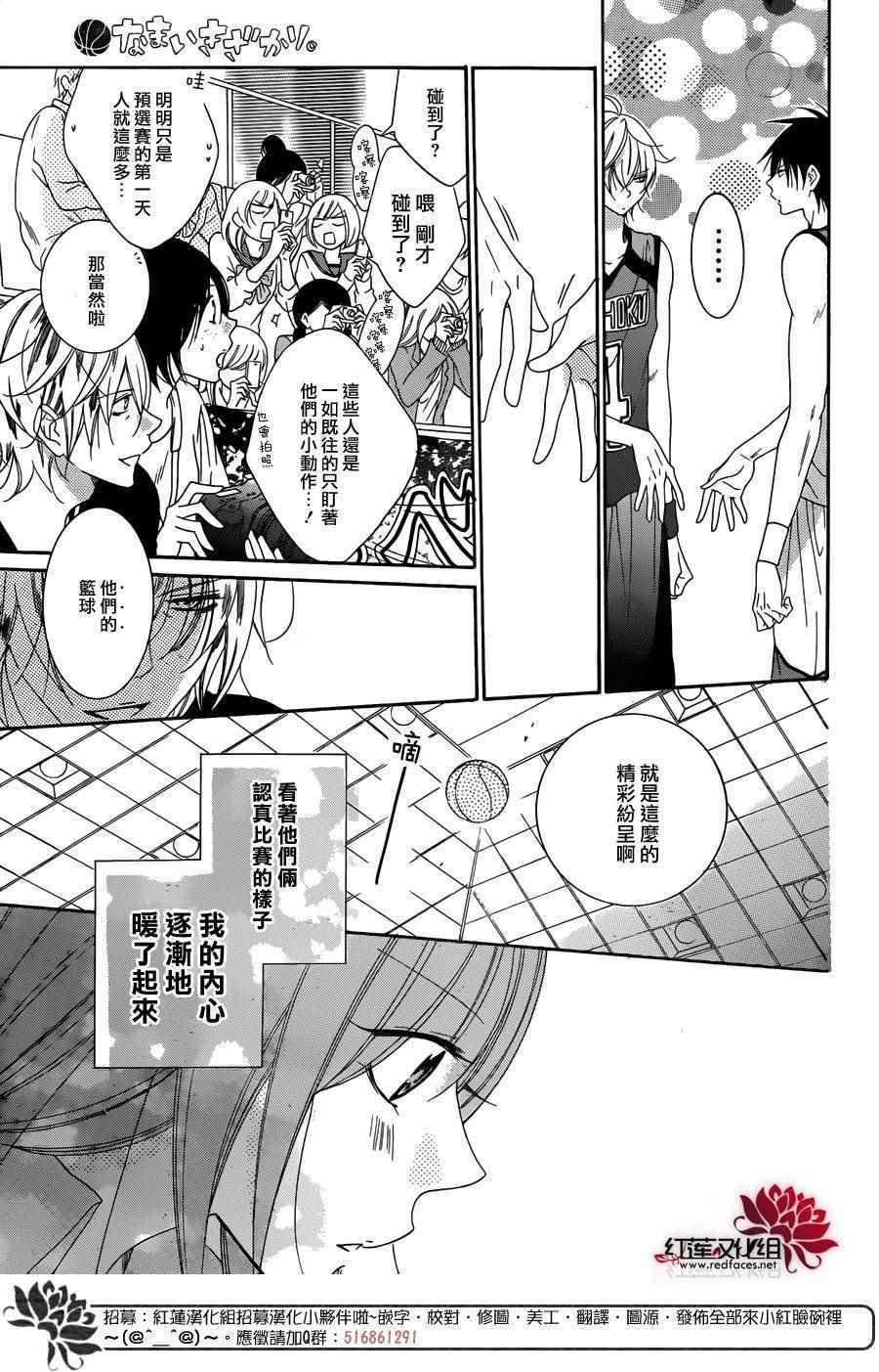 第69话