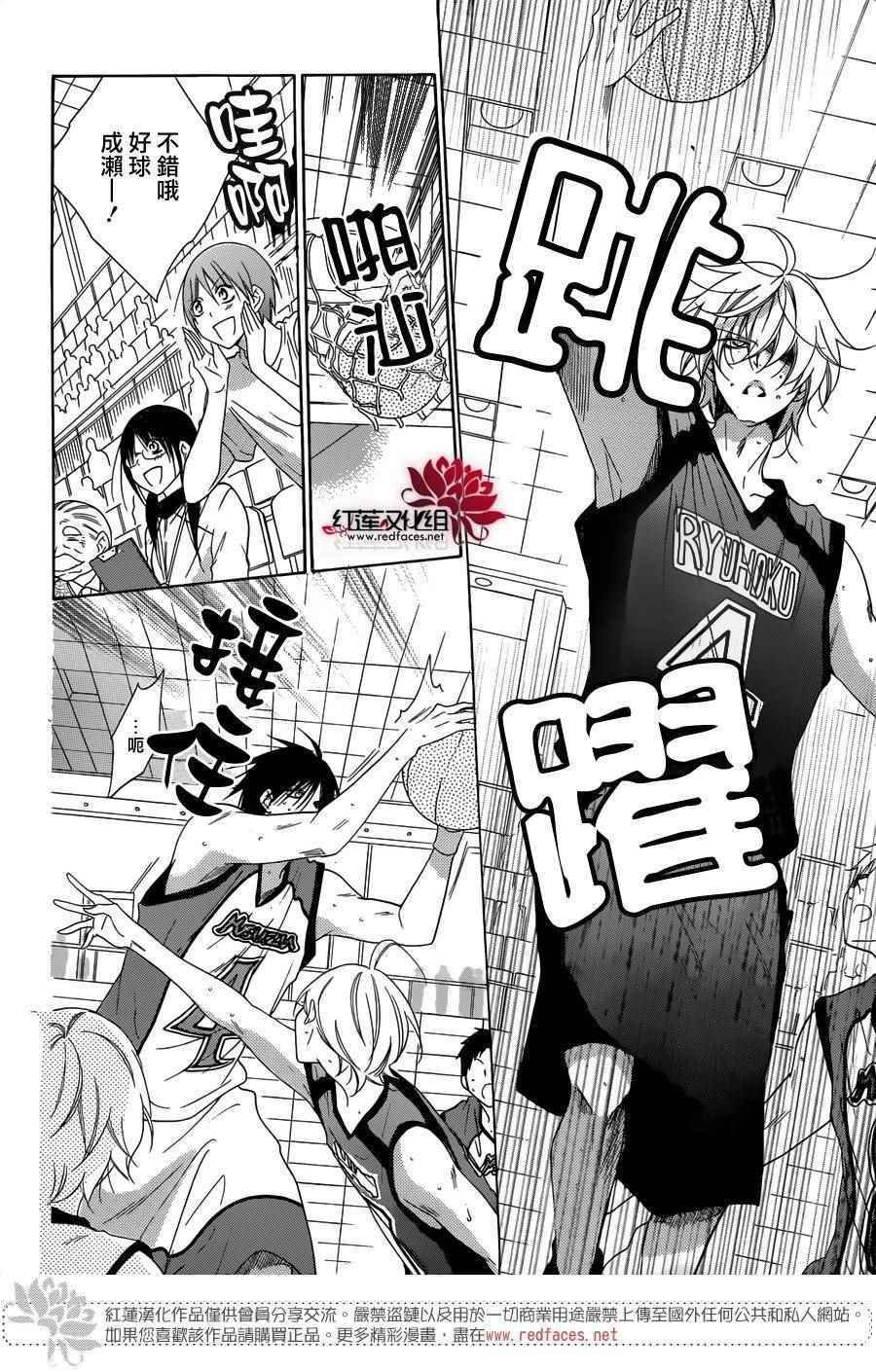 第69话