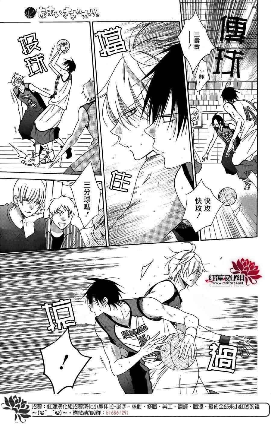 第69话