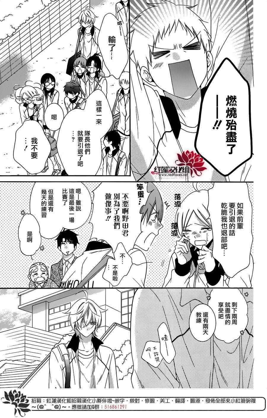 第69话
