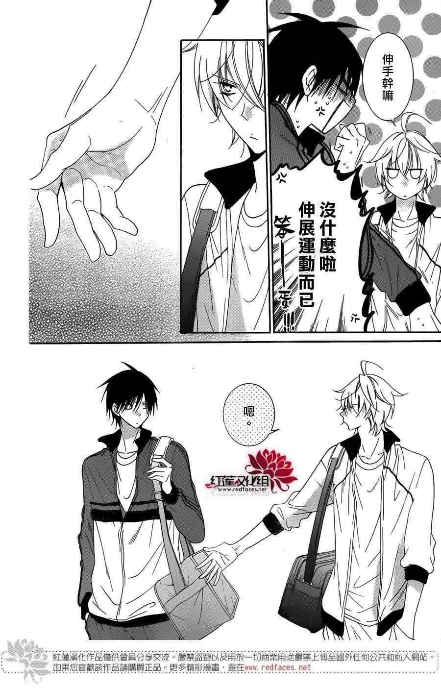 第69话