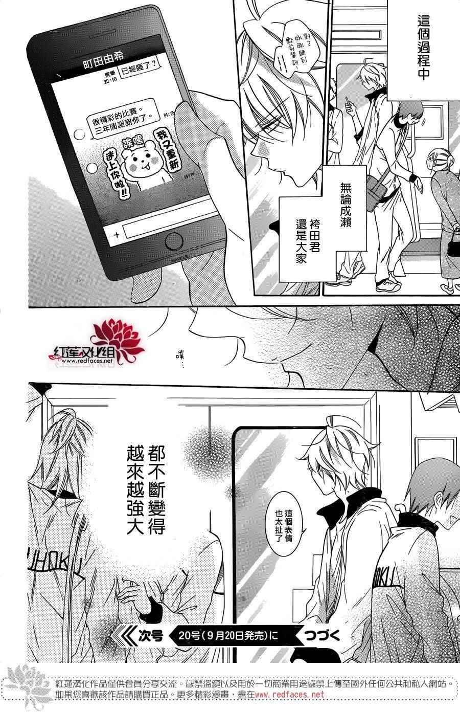 第69话