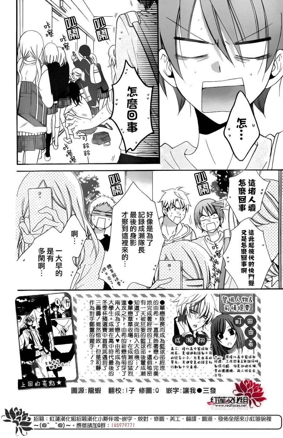 第70话