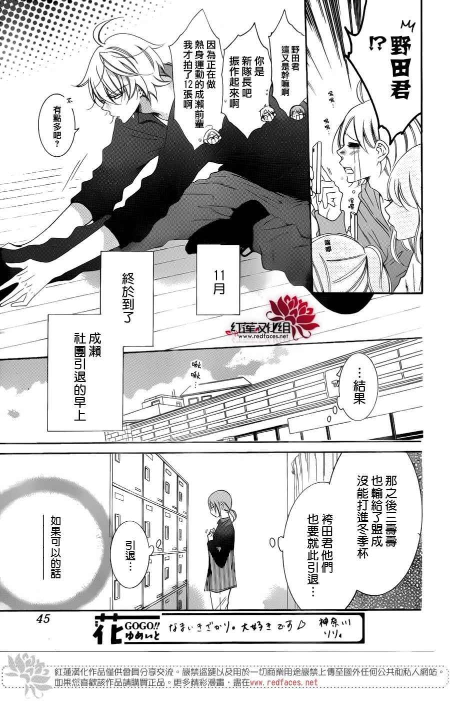 第70话