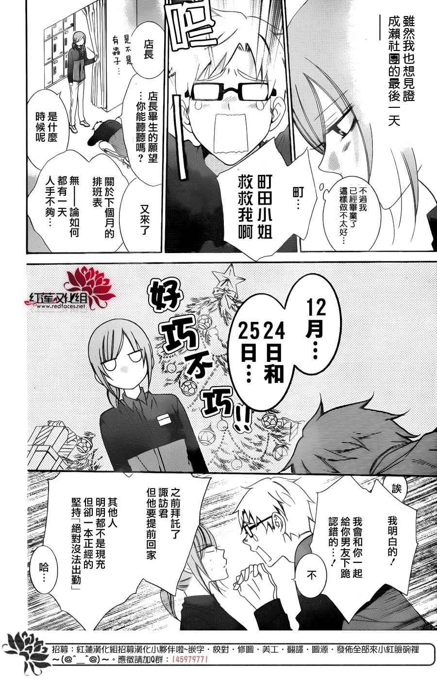 第70话