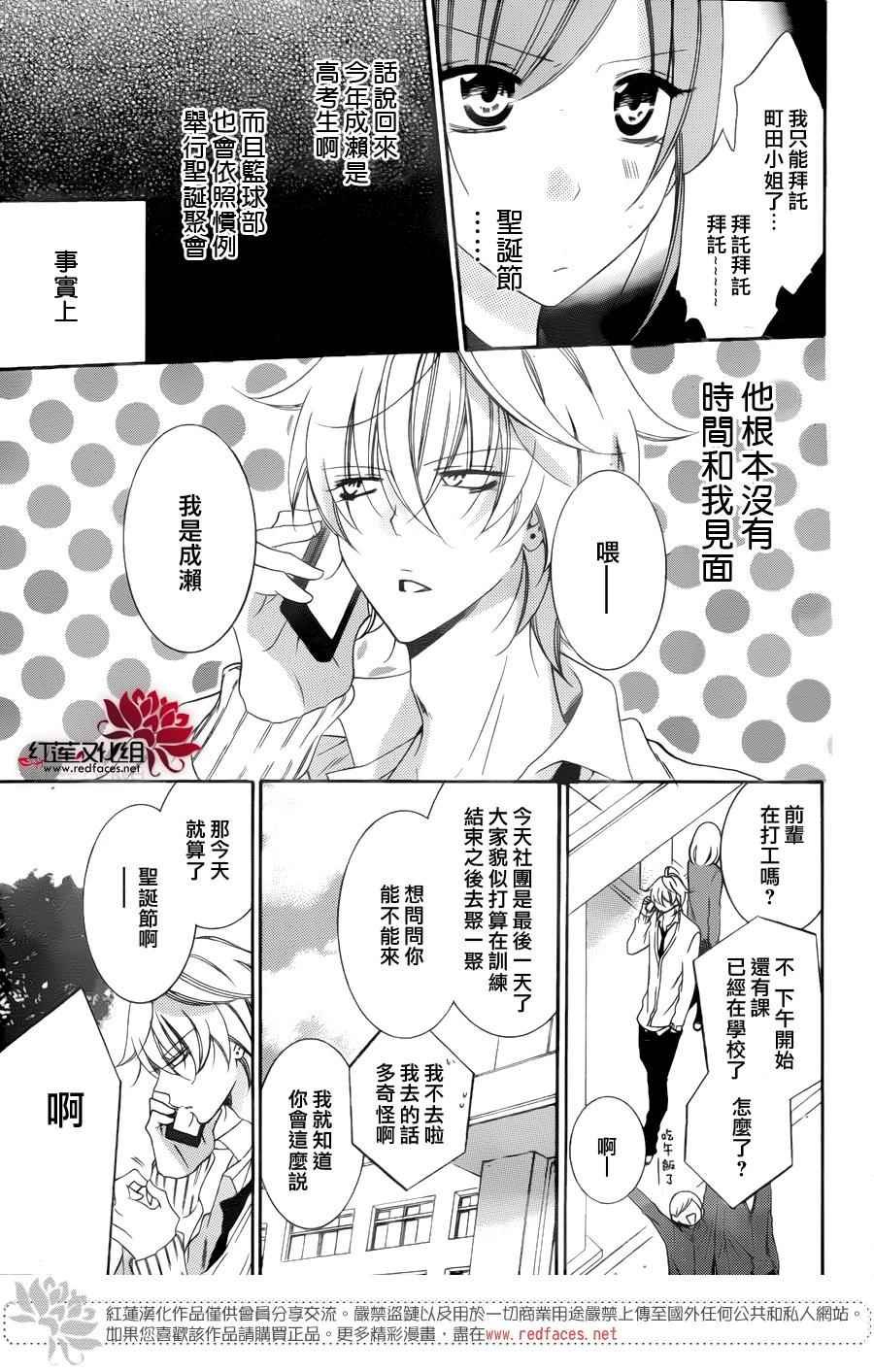 第70话