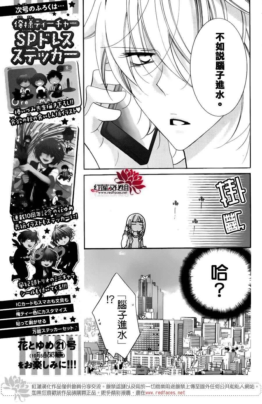 第70话