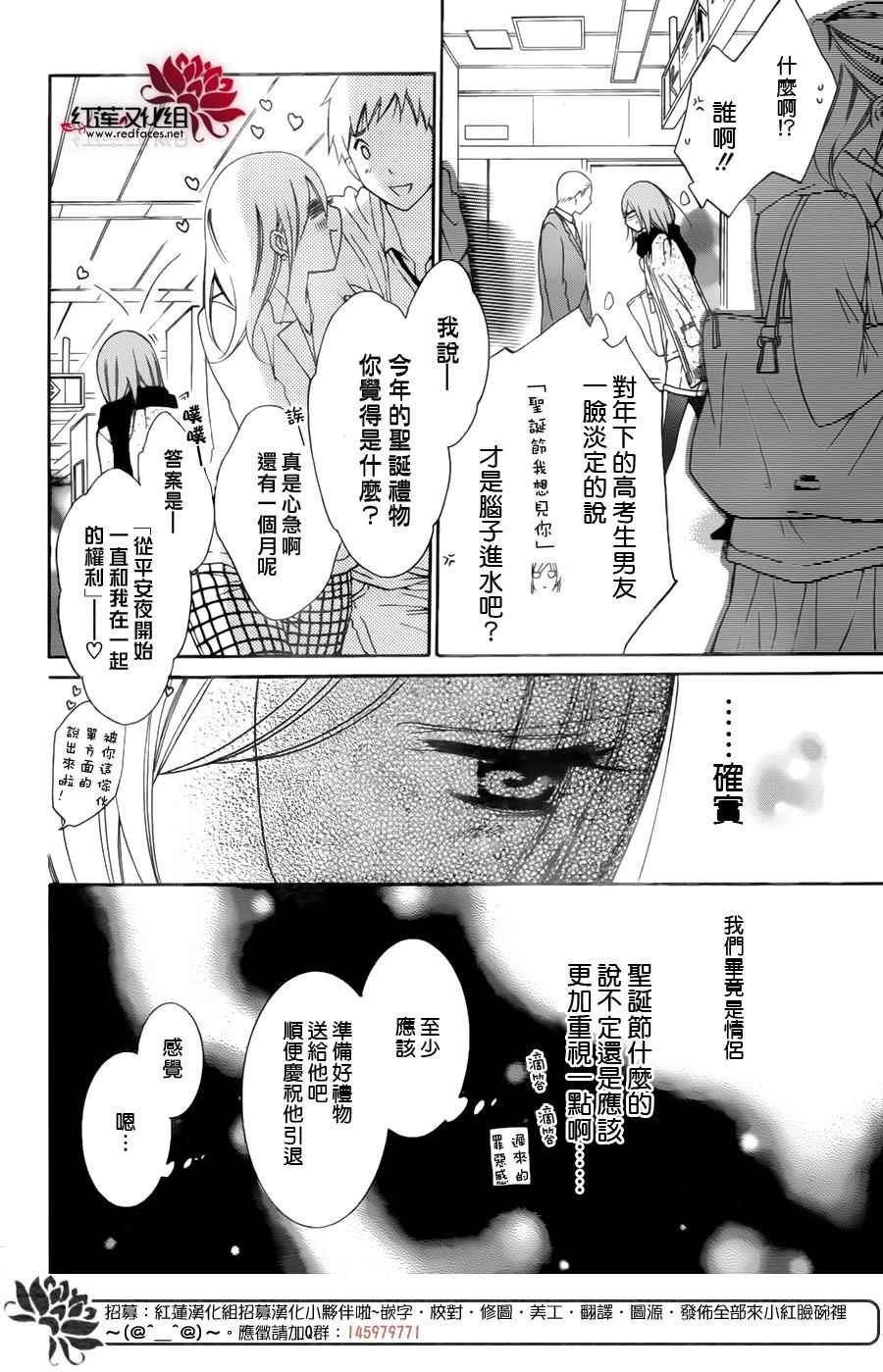 第70话