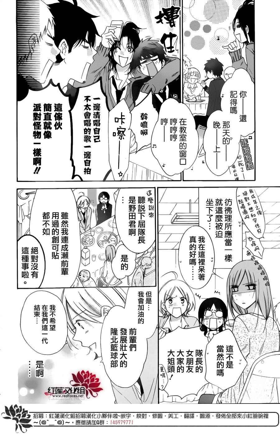 第70话