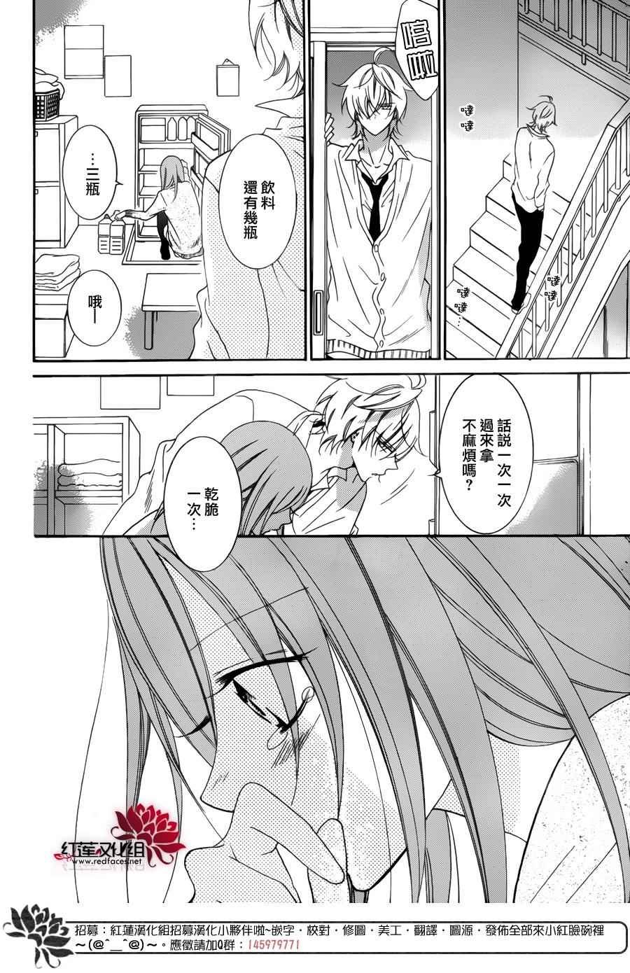 第70话