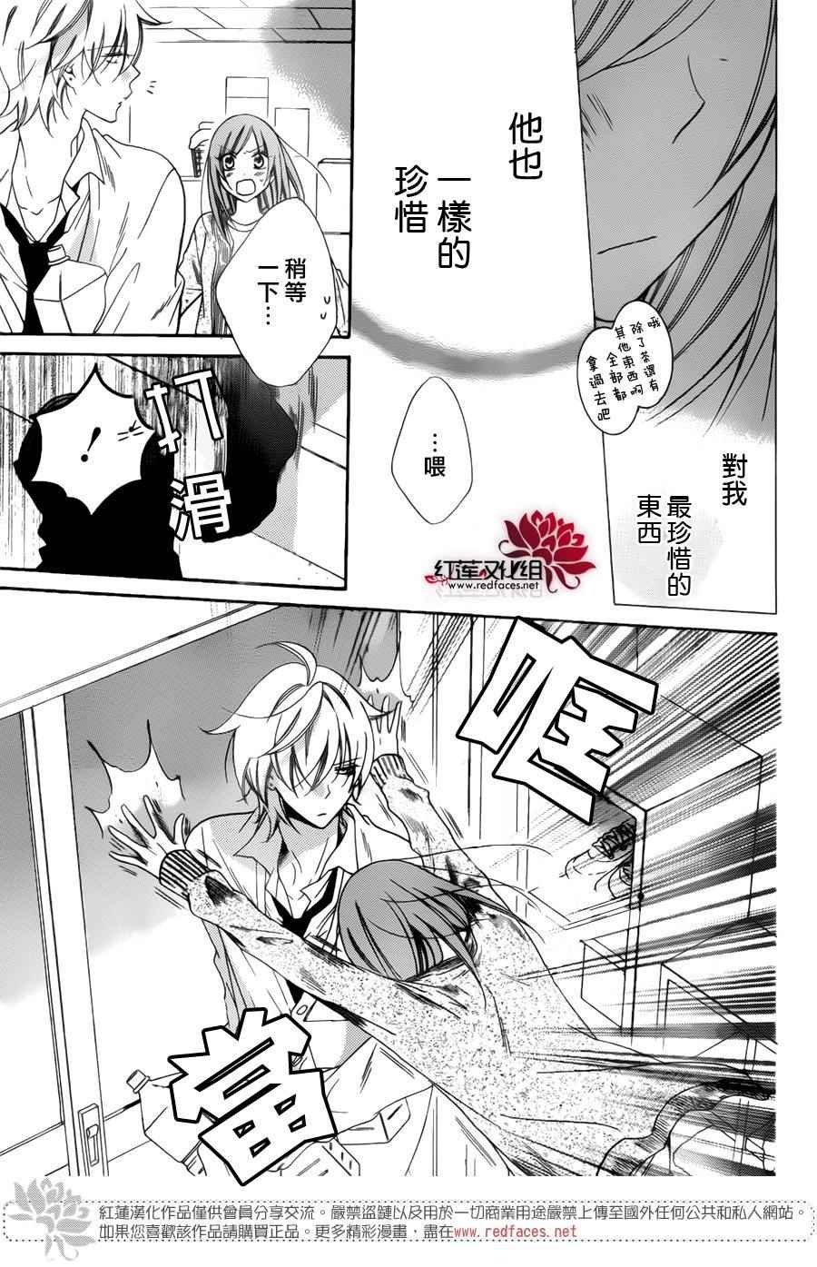 第70话