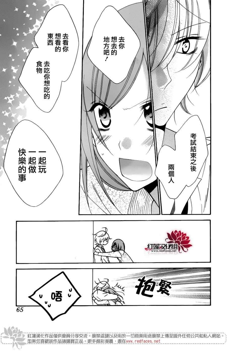 第70话