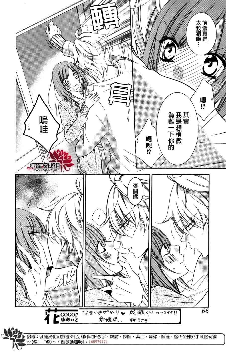 第70话