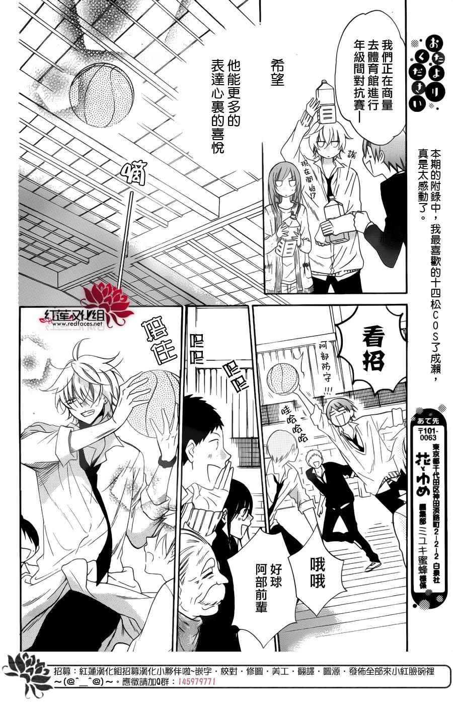 第70话