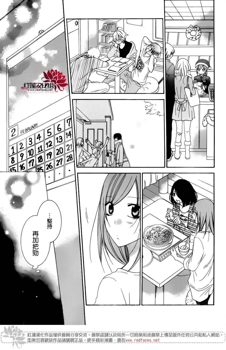 第70话