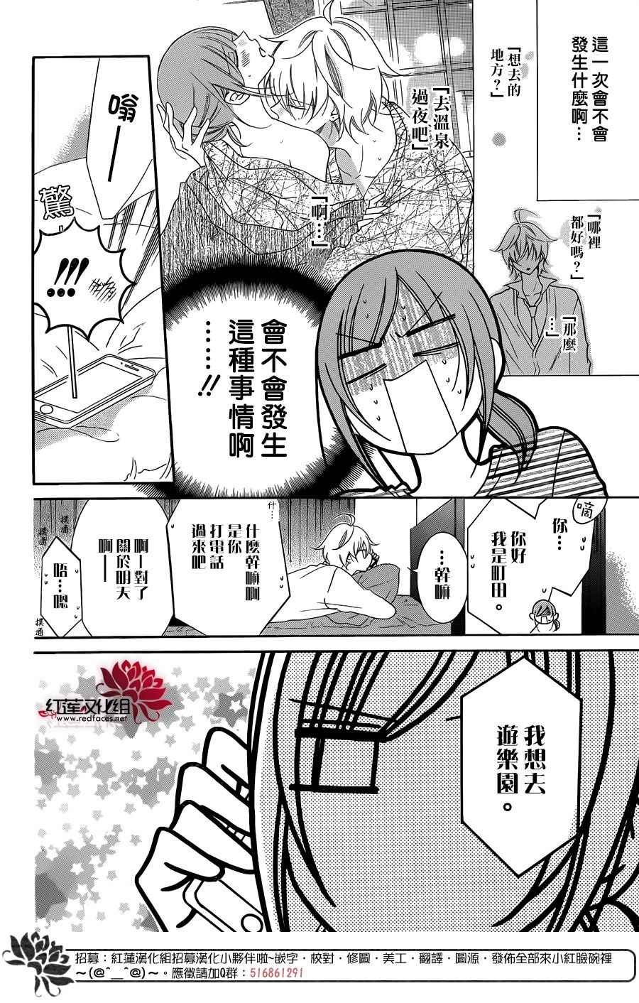 第71话