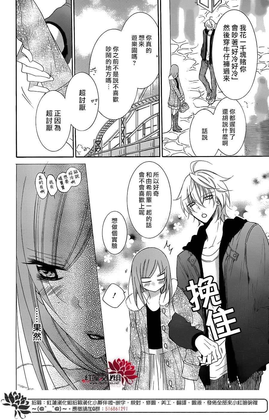 第71话