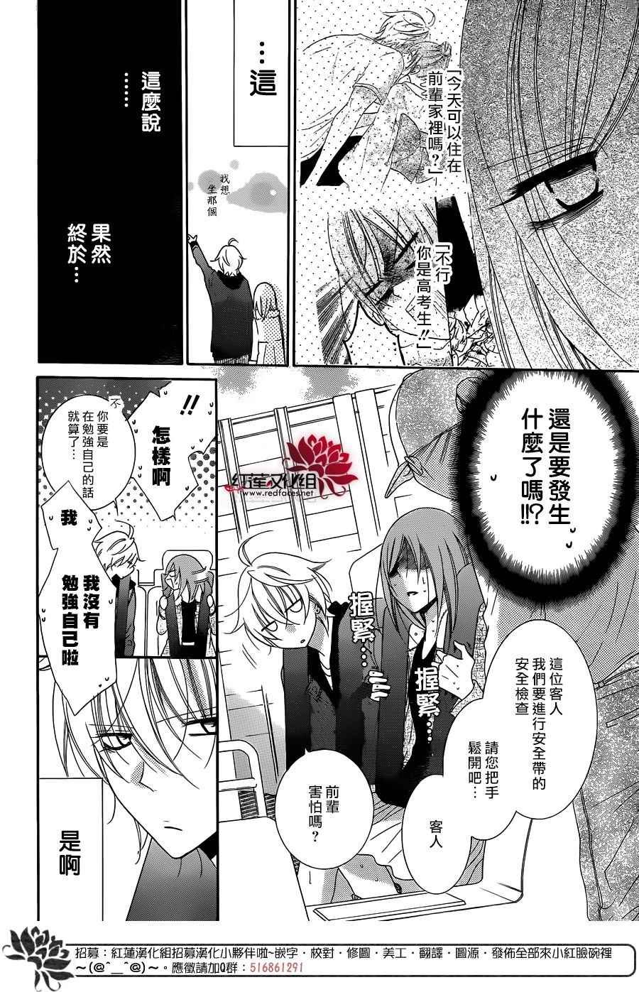 第71话