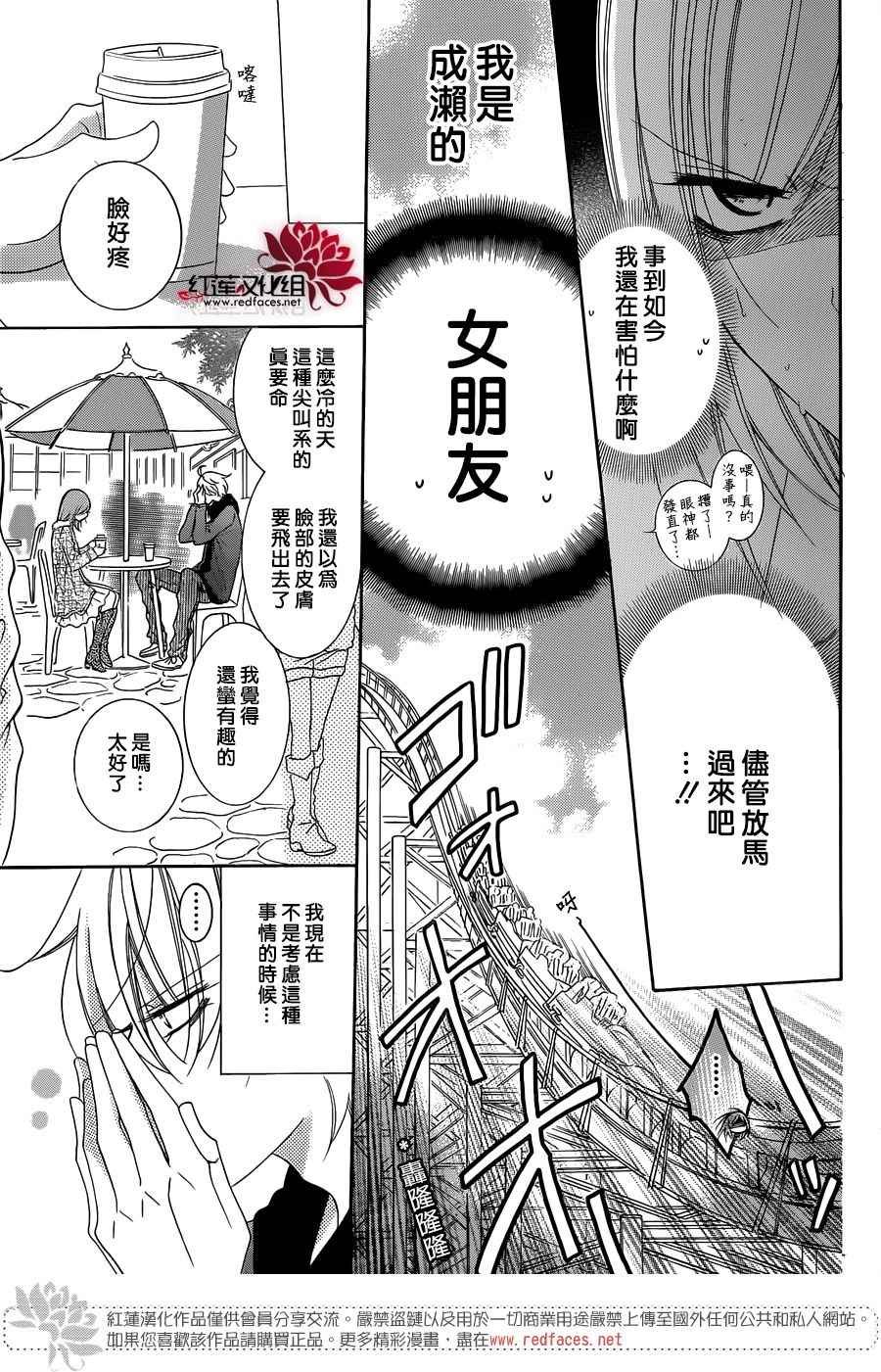 第71话