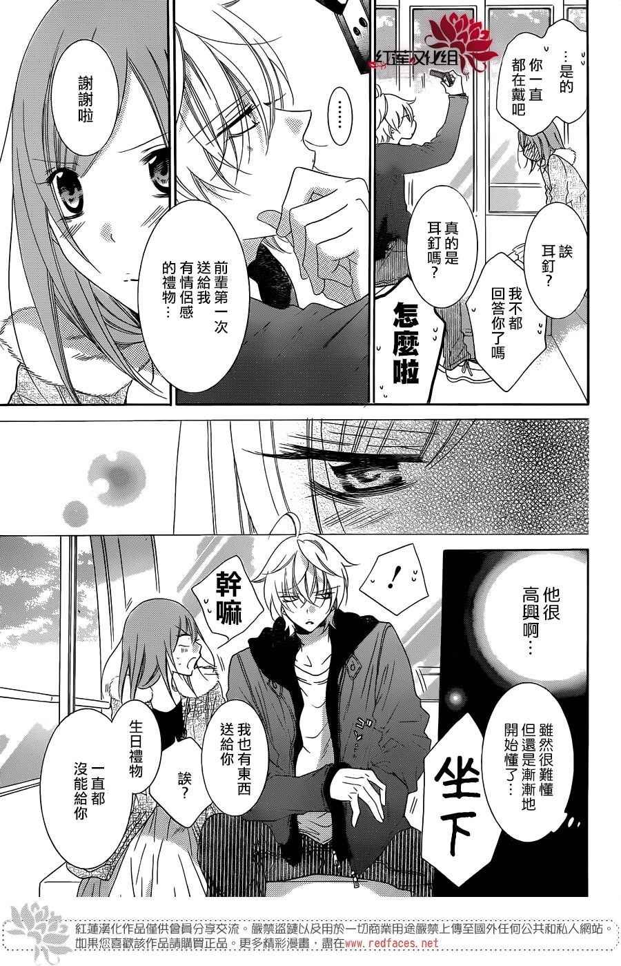 第71话