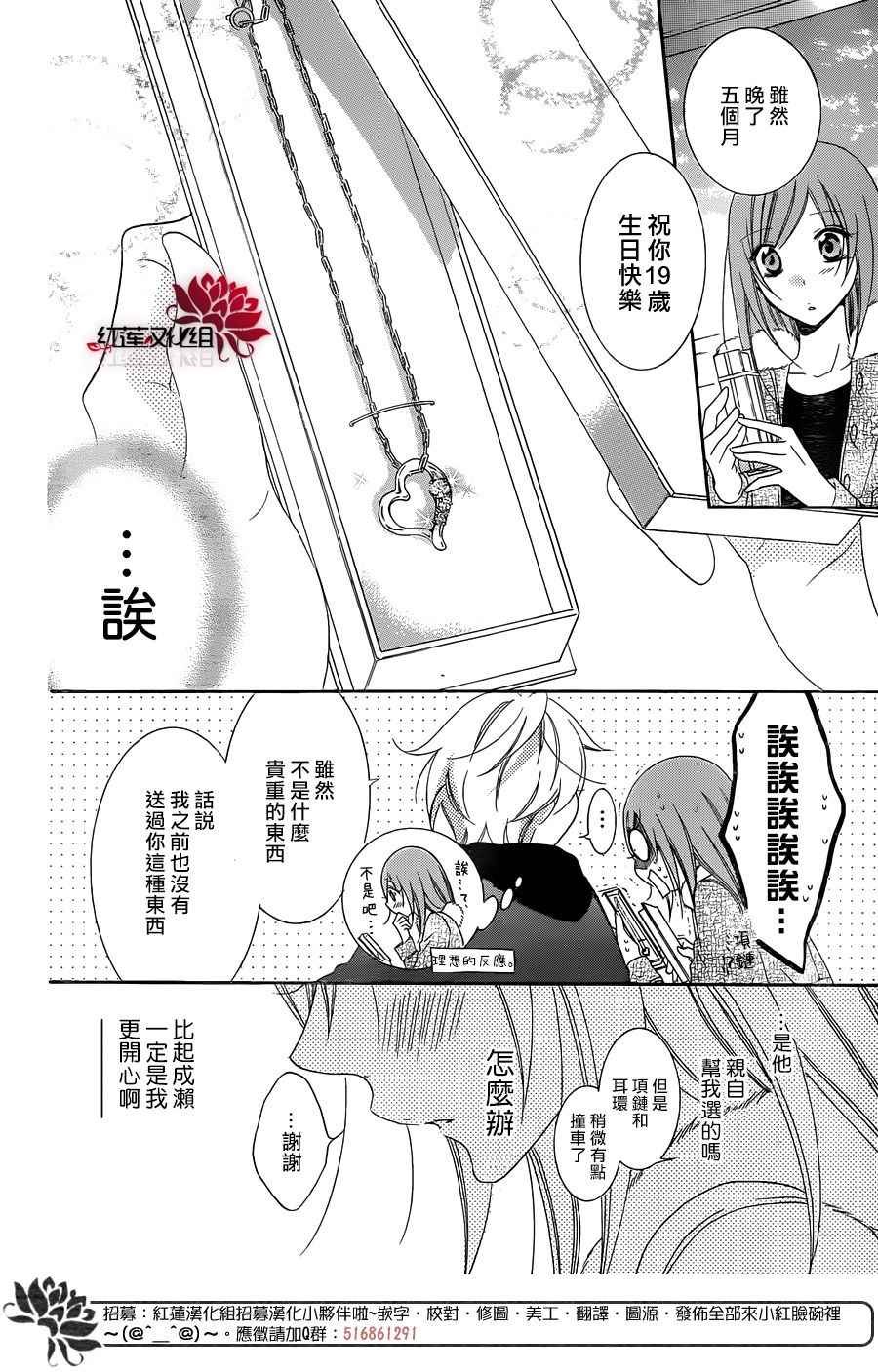 第71话
