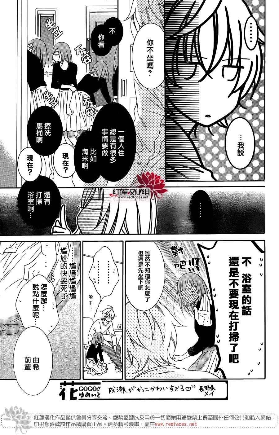第71话