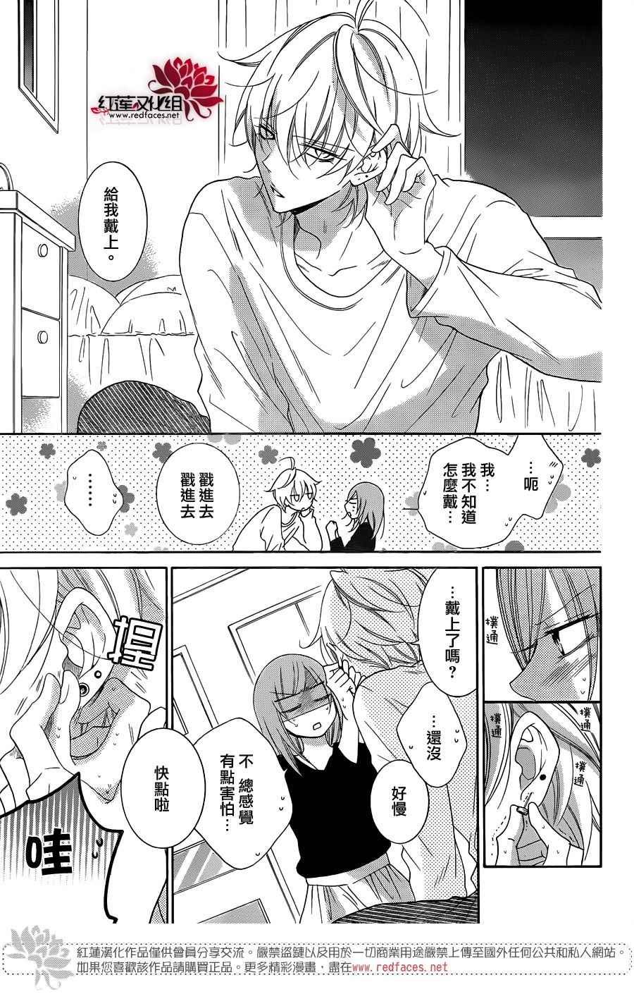 第71话