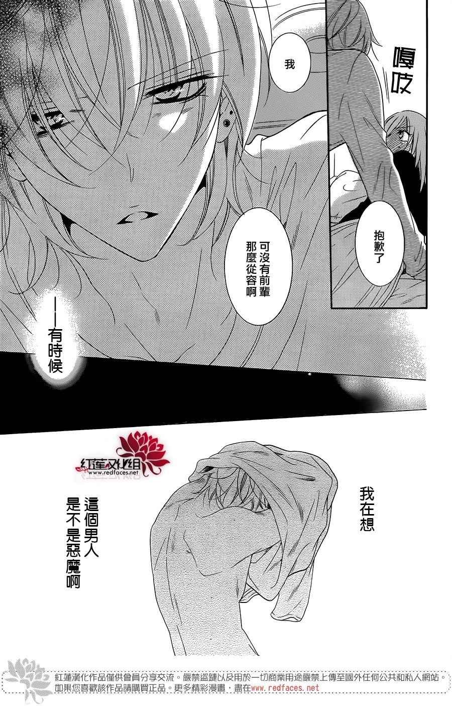 第71话