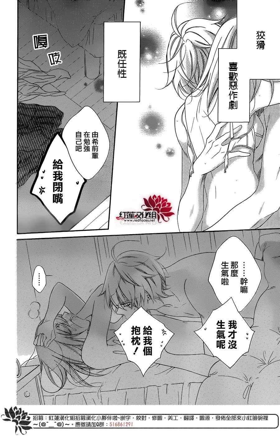 第71话