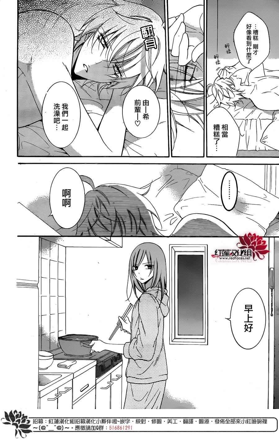 第72话