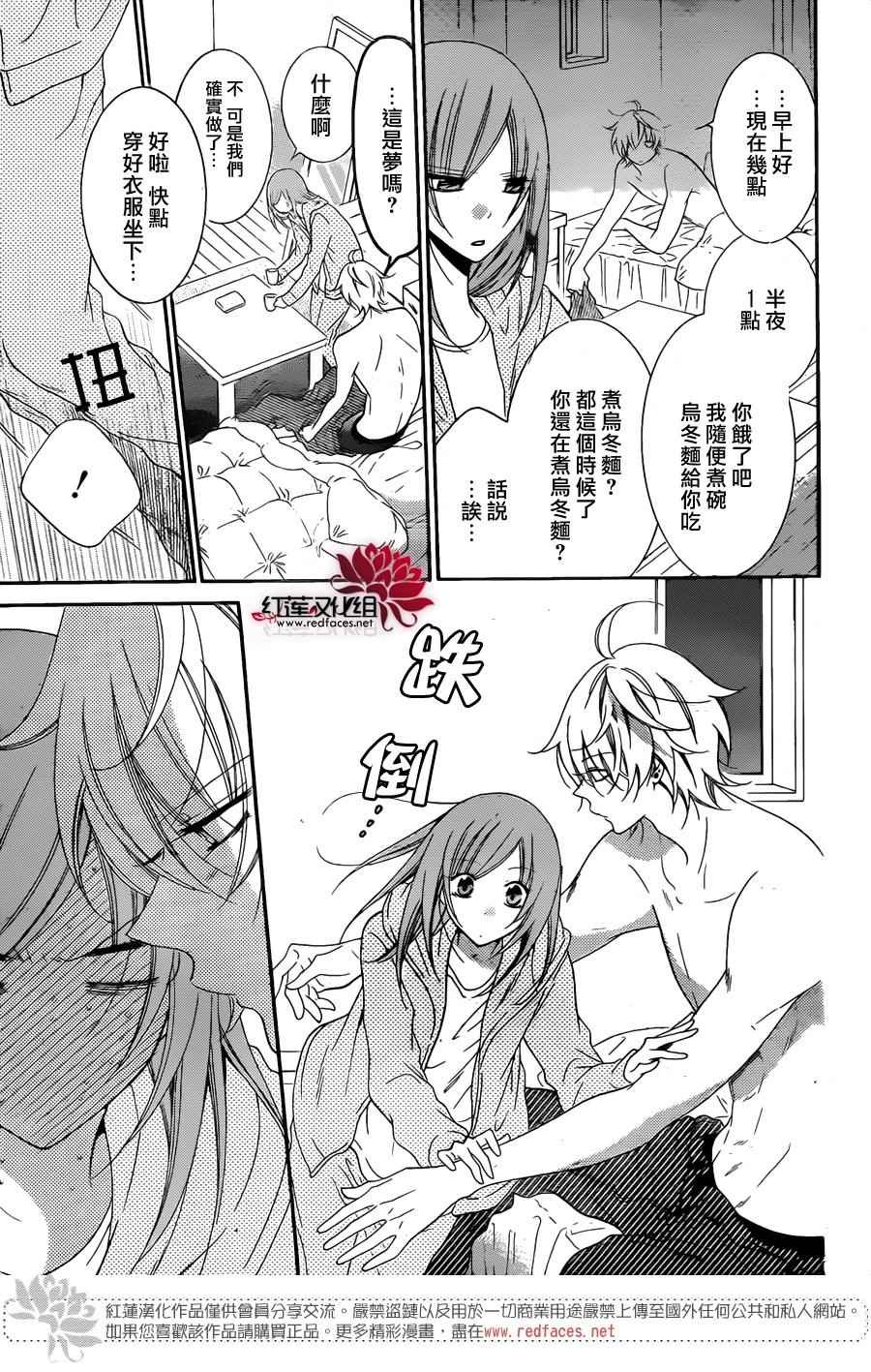 第72话