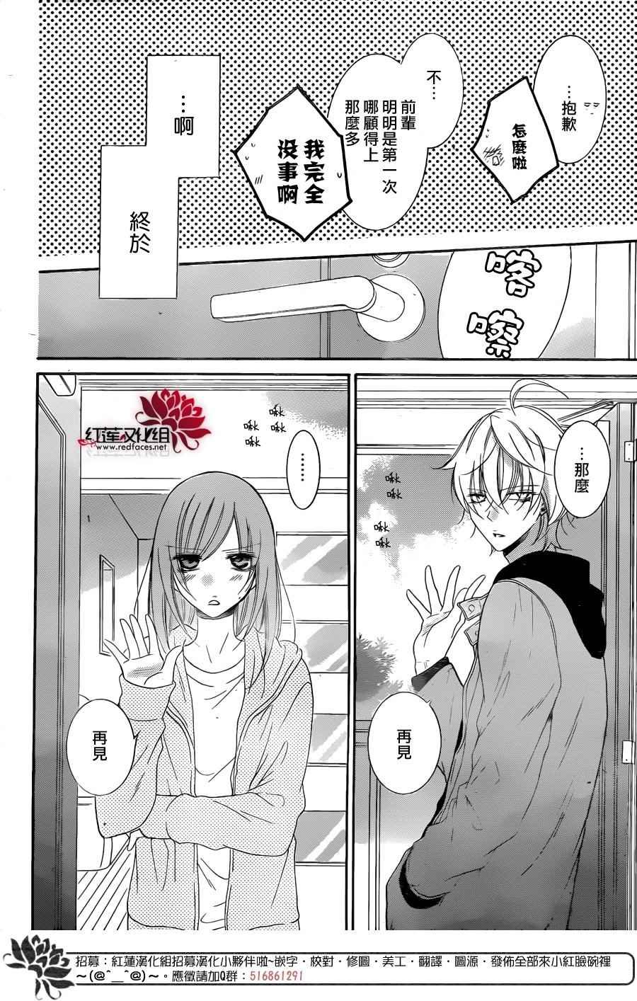 第72话