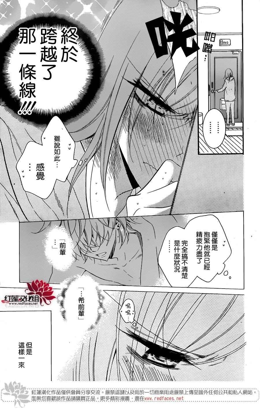 第72话